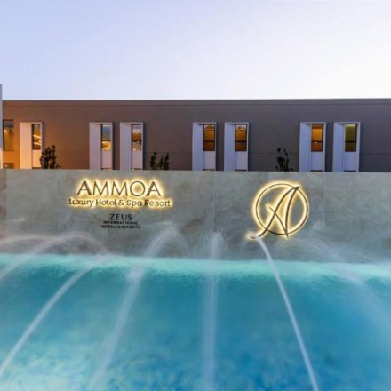 AMMOA HOTEL