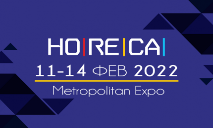 HORECA 2022