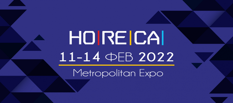 HORECA 2022