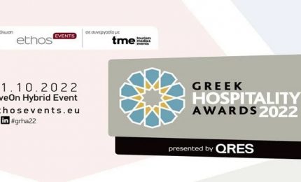 Greek Hospitality Awards 2022