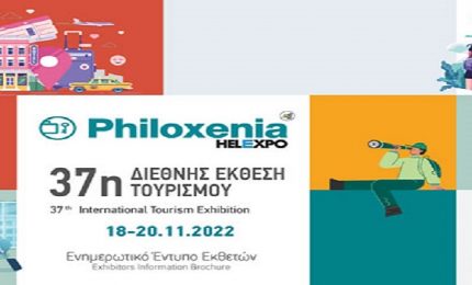 Philoxenia 2022